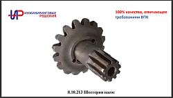 8.12.213 Шестерня насос